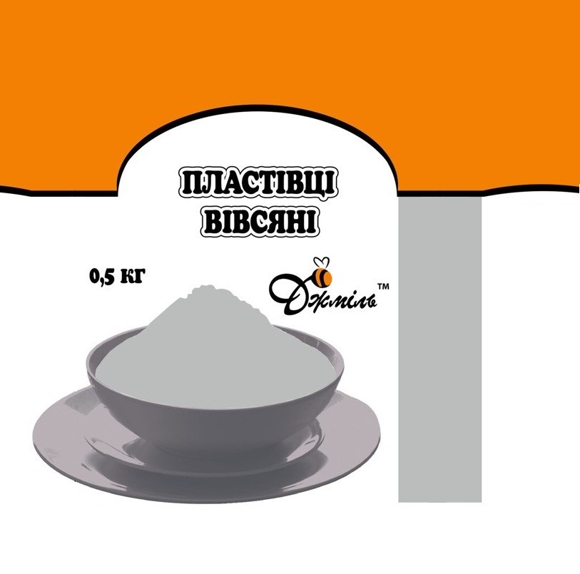 Пластівці вівсяні фасовані, ТМ "ДЖМІЛЬ", 0,5 кг